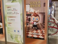 -上海来福士广场