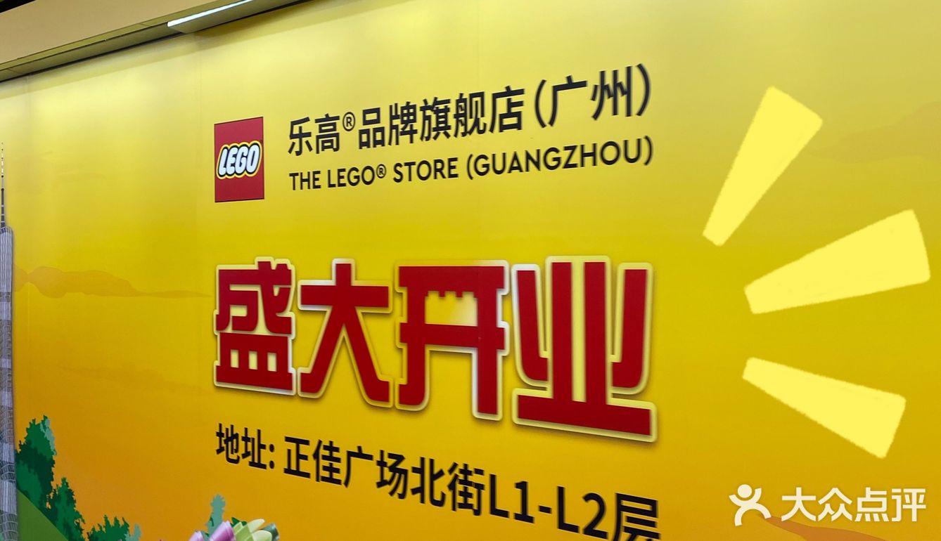 广州国庆必打卡[胜利]