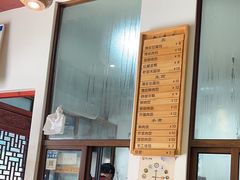 -余氏豆腐包老店(东直街店)