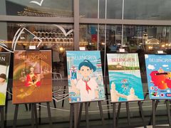 -PAGEONE(北京坊店)