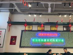 -晓彭肥肠鸡·泡椒鸡火锅(水木天地店)