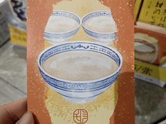 -民信老铺(双皮奶博物馆店)