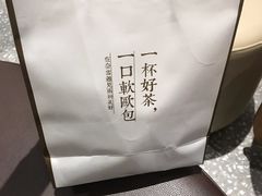 -奈雪的茶(湖滨银泰in77C区PRO店)
