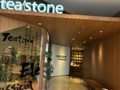 -tea'stone(平安金融中心店)