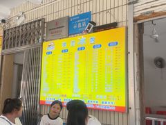 -有间冰室(侨港风情街店)