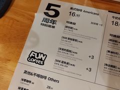 -FUN COFFEE