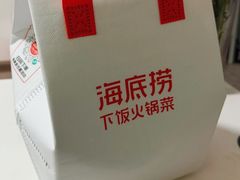 -海底捞火锅(杭州天虹购物中心店)
