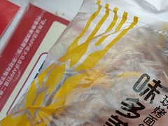 -味多美蛋糕(金顶街店)