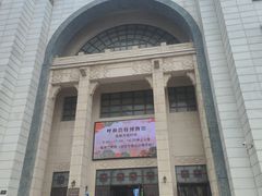 -呼和浩特博物馆
