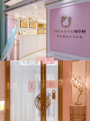 点击看大图 -英芬国际月子中心(岛屿度假月子·洲至奢选香岚店)