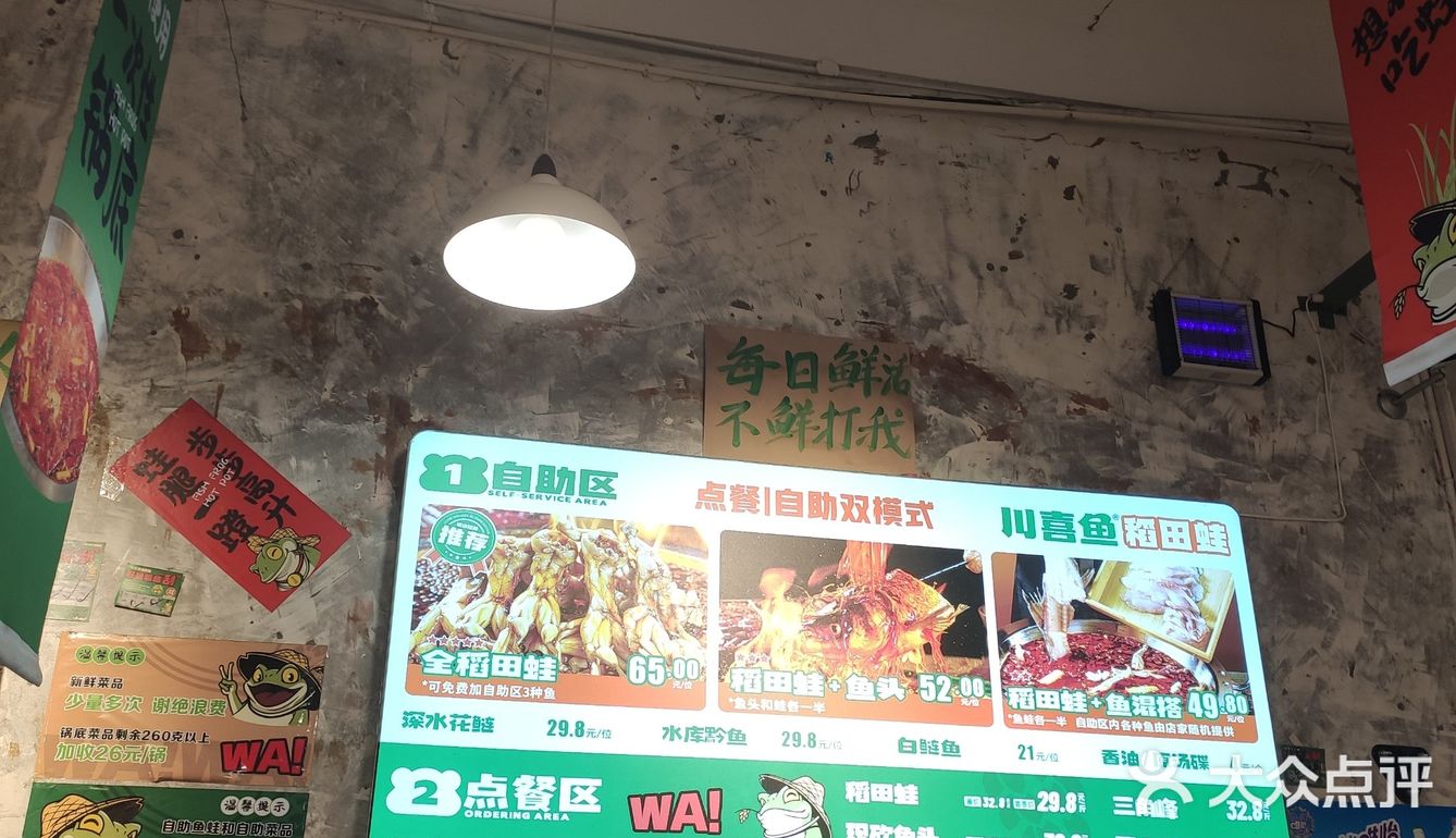 新晋鲜果茶，性价比极高