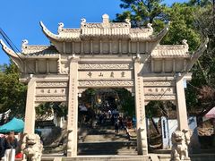 -灵岩山风景区