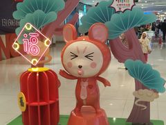 -吉野家(红博中央公园店)