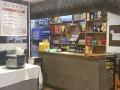 -天和晟新京菜.水煮鱼.湘土菜(国展店)