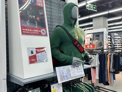 -迪卡侬(越秀公园店)