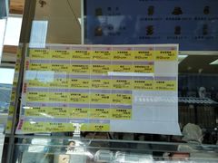 -鲍师傅糕点(西站店)