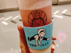 益生桃桃莓-我是酸奶君(壹方城店)
