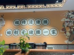 -猪腰一家·地道佛山菜(盐步店)