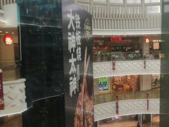 -万达广场(宝山店)