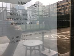 -上海对外经贸大学(古北校区)
