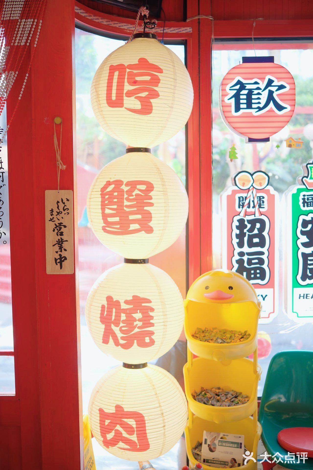 谁还不知道三里屯这个酱蟹？贼拉好吃
