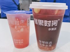 -鲜果时间(南开大悦城店)