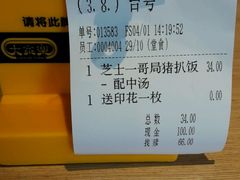 -大家乐(佛山南海店)