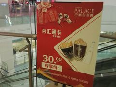 -百丽宫影城(CGS激光苏宁广场店)