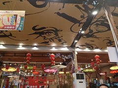 -横沥牛庄(总店)