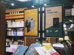 -西西弗书店&矢量咖啡(凯德晶萃广场店)