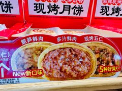 -味多美蛋糕(霍营地铁店)