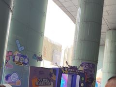 -鹏欣水游城