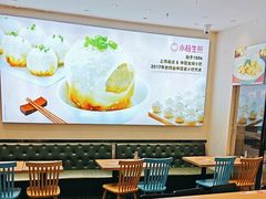 -小杨生煎(香港名都店)