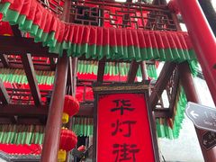 -杭州宋城