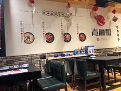 大堂-青麻椒川菜小馆(群力新苑店)