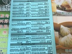 菜单-添好运点心专门店(中环IFC店)