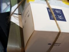 -阮大兴糕团(滨江宝龙店)