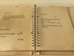 -默迹咖啡馆