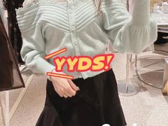 -伊势丹(现代城店)