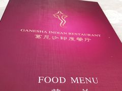 -葛尼沙印度餐厅 (镇明路店)