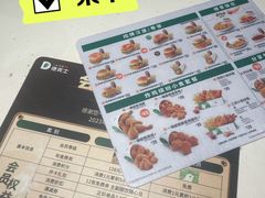 -德克士(车站路店)
