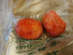 -清真全盛斋传统糕点(许士庙店)