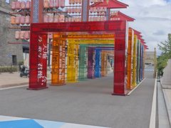 -东台西溪天仙缘景区