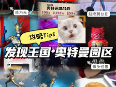 -大连海昌发现王国主题公园