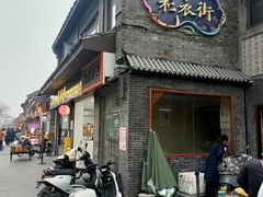 -蒋家桥饺面店(东关街店)