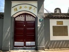 -练塘古镇