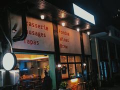 -瑞食酒馆 La Taverne Suisse