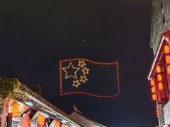 -皮五鱼汤面(老街店)