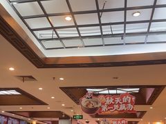 -眉州东坡(亚运村店)