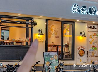 南京女大学生 勇闯鱼乐圈️